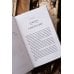 Служба доставки книг. Вечные истории