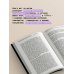 Дополнительное изображение книги «Вселенные Высоцкого: На серебряных струнах времени. Поэзия, театр, концерт, кино.»