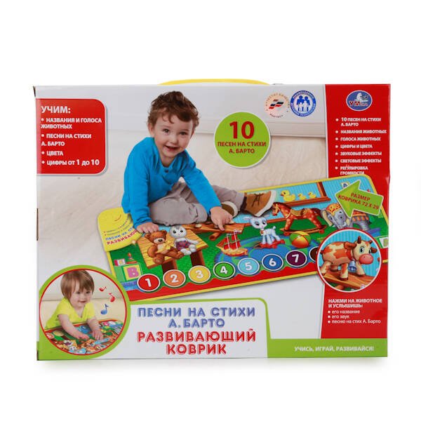 РАЗВИВАЮЩИЙ КОВРИК "УМКА" А.БАРТО В РУСС. КОР. в кор.2*18шт