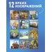 Дополнительное изображение книги «Синие котята. Скоро Новый год! Календарь настенный на 2027 год (300х300 мм)»