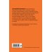 День Победы. Классика военной литературы Неизвестный солдат