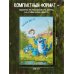 Синие коты. Рыбное место. Ежедневник недатированный (А5, 72 л.)