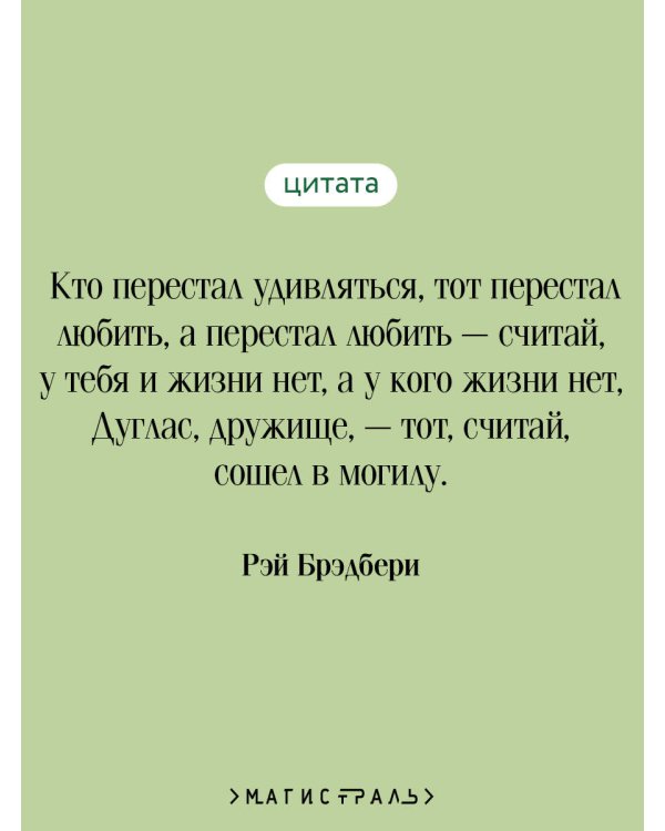 Летнее утро, летняя ночь