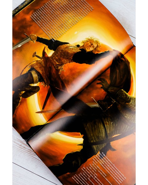 Ведьмак. Меньшее зло с иллюстрациями Пенсона Уго