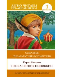 The Adventures of Pinocchio