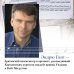 Пять прямых линий: Полная история музыки