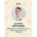 Простые времена английских глаголов. Практический тренажер