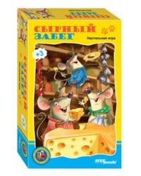 Дорожные игры "Сырный забег"
