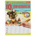О.Бортникова. Пишем курсивные буквы. IQ-прописи. 145х195 мм. 16 стр. 1+1. Умка в кор.50шт