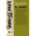 Дополнительное изображение книги «Козленок в молоке»