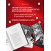 Русский шлейф Шанель. Неизвестная история знаменитой француженки