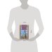 Дополнительное изображение книги «Поцелуй богов»