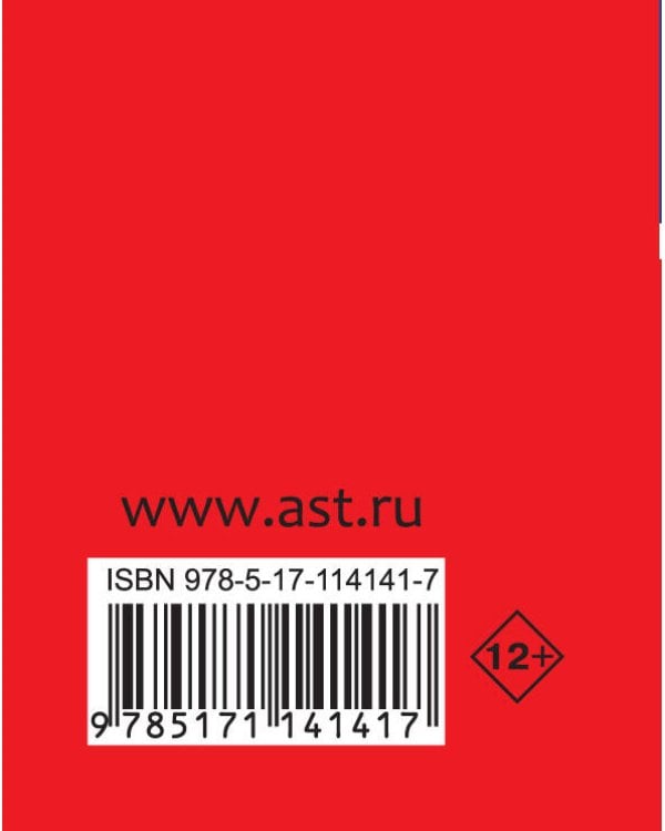 Все персоналии истории России. Экспресс-справочник для подготовки к ЕГЭ