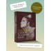 Плисецкая. Стихия по имени Майя. Портрет на фоне эпохи