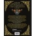 Дополнительное изображение книги «Легендарные символы России. От тульского самовара до кубачинского серебра»