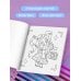 Нетипичные раскраски. Новое слово в раскрасках-антистресс для взрослых Чиби. Раскрашиваем милых аниме-персонажей