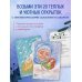 Женский круг Бережно к себе. Ресурсные метафорические открытки для тепла и релакса