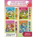 Комплект из 4 книг. Любимые сказки для малышей на картоне с вырубкой (ИК)