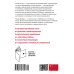 Дополнительное изображение книги «Краткая история Китая (покет)»