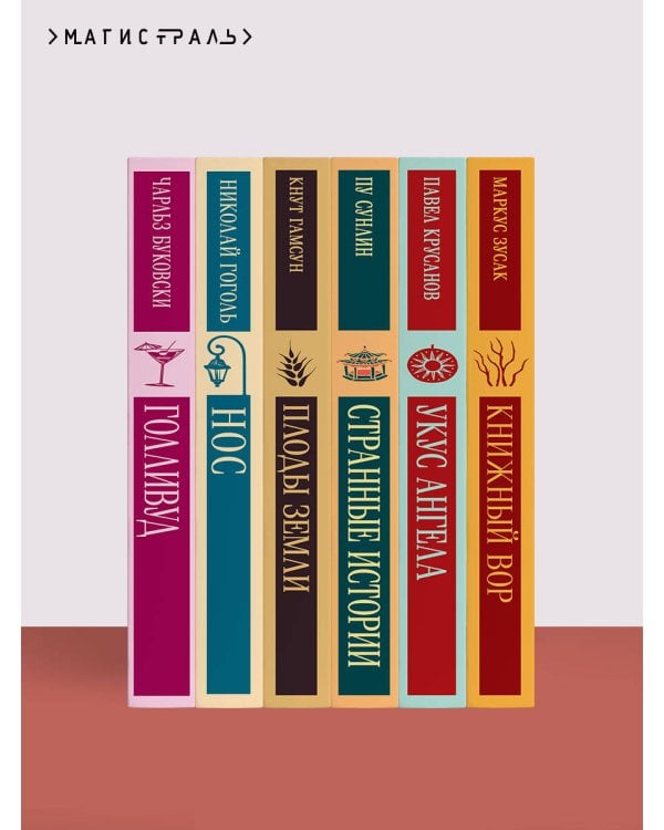 Дополнительное изображение книги «Дама с собачкой»