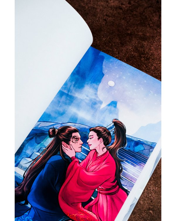 Легенда о Чжаояо. Книга 2