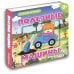 Дополнительное изображение книги «Полезные машины»