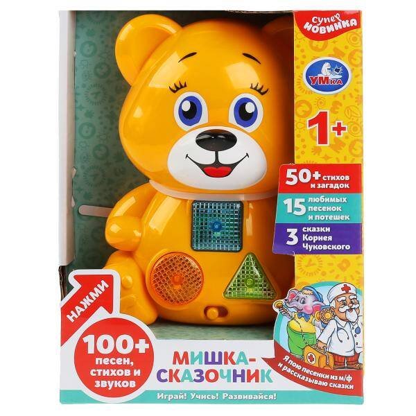 Сказочник-мишка 3 сказки К.Чуковского, 50+стихов и загадок, 15 песен и потешек. Умка в кор.36шт