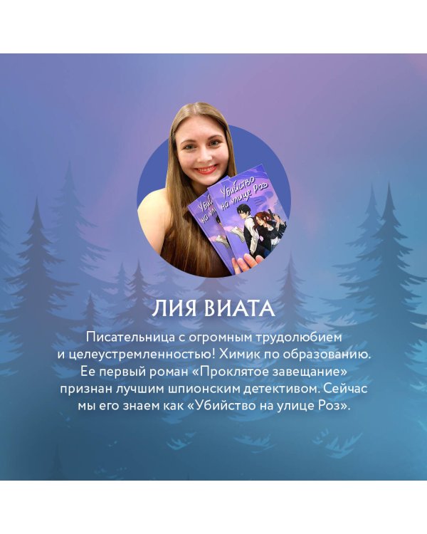 Побег из Сент-Ривера