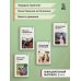Комплект из 4-х книг: "Герой нашего времени", "Горе от ума", "Ревизор", "Гранатовый браслет" (ИК)
