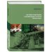 Бортовые содержания и оптимизация стратегии горных работ