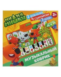 МУЗЫКАЛЬНЫЙ КОВРИК-ПИАНИНО "УМКА" МИМИМИШКИ НА БАТ. В РУСС. КОР. в кор.48шт