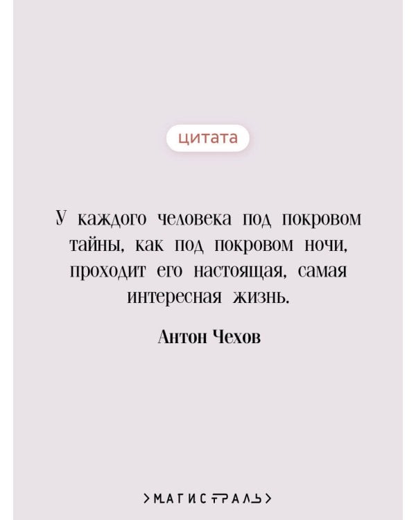 Дополнительное изображение книги «Дама с собачкой»
