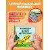 Дополнительное изображение книги «Дикие животные»