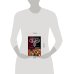 Дополнительное изображение книги «Командировка на тот свет: роман»