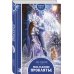 Дополнительное изображение книги «Мое ледяное проклятье»