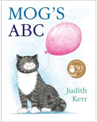 Mog’s ABC (Judith Kerr) Азбука Мога (Джудит Керр) /Книги на английском языке