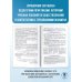 ЕГЭ. Обществознание. Новый полный справочник для подготовки к ЕГЭ