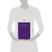 Собрание сочинений. В 2 т. Том II. Стихотворения, напечатанные в периодике и найденные в архивах; заметки, статьи