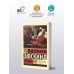 Дополнительное изображение книги «Парфюмер»