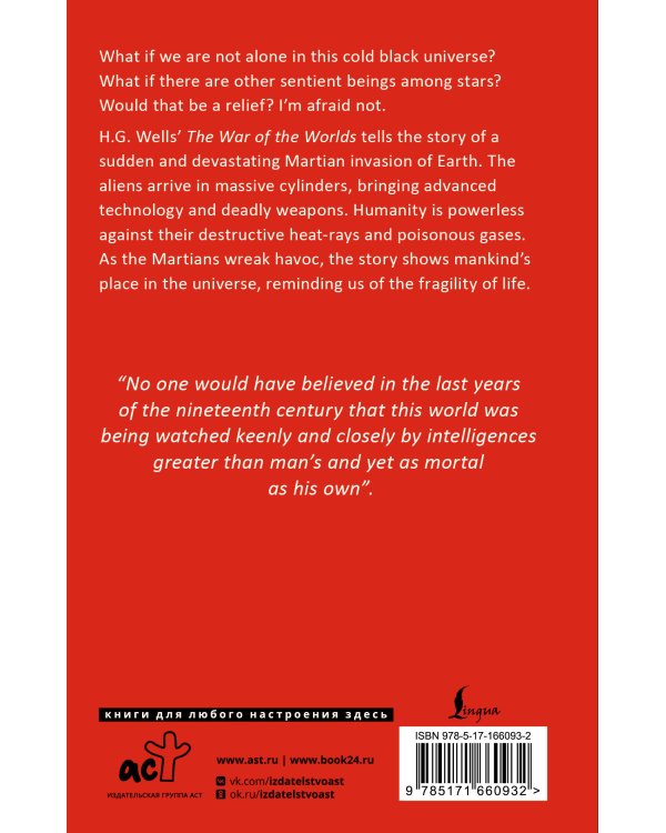 The War of the Worlds