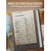 Дополнительное изображение книги «Домашний сыр»