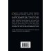Остро о важном. Наблюдения современных публицистов Творческие. Как долго и эффективно работать с творческими людьми