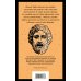 Дополнительное изображение книги «Волхв»