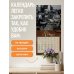 Дополнительное изображение книги «Фаина Раневская. Великие цитаты легендарной актрисы. Календарь на 2027 год.»