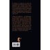 Дополнительное изображение книги «Лира, лук, веретено. Гомер и искусство метафоры. Одиссея и Илиада»