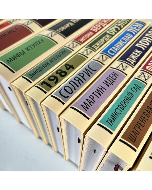 Время - деньги. Автобиография