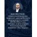 Пост-Америка: как и почему меняются США.