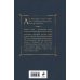 Дополнительное изображение книги «Война и мир»