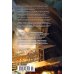 Дополнительное изображение книги «Пространство. Кн. 8. Гнев Тиамат»