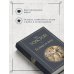 Дополнительное изображение книги «Война и мир»
